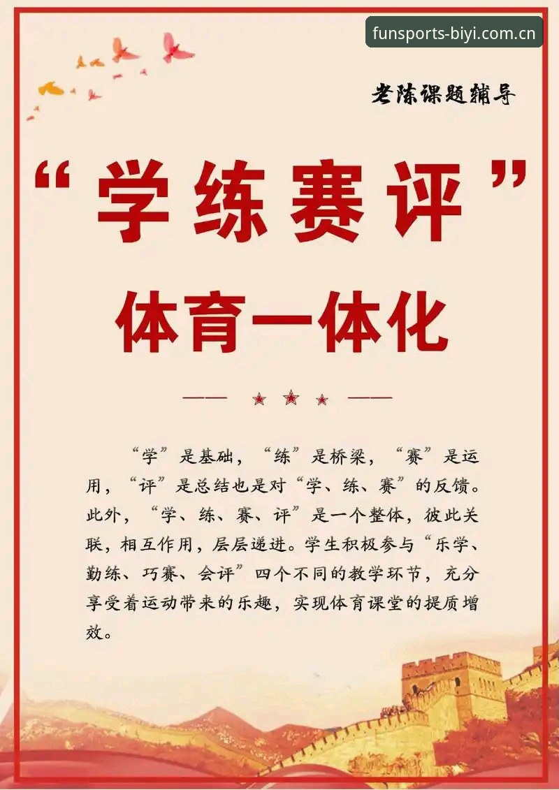必一体育最新版下载 vs 传统体育App：技术评测与功能对比分析