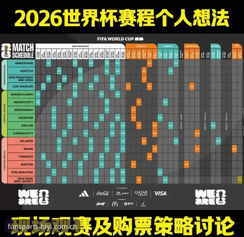 必一体育移动端2026最新版本 BSports必一体育移动端2026最新版本上线:这些实用功能让观赛投注更顺手