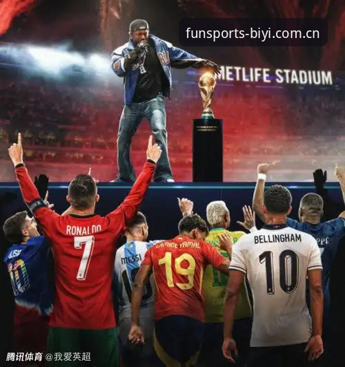 必一体育怎么样 通过BSports必一体育深度解析2030世界杯扩军计划与国足机遇指南