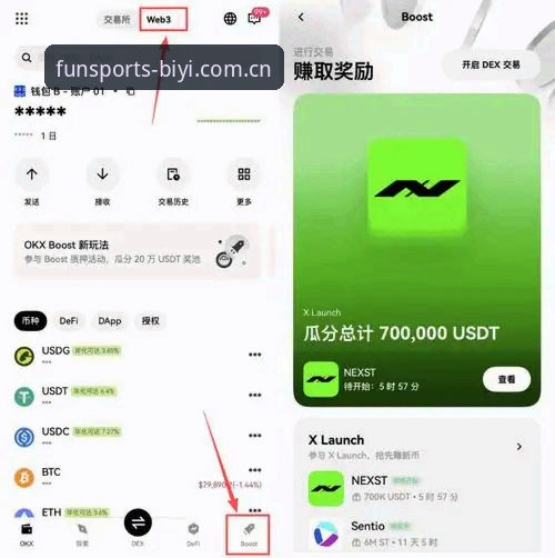 Bsports必一体育赛事在线投注使用教程：从入门到精通的操作指南