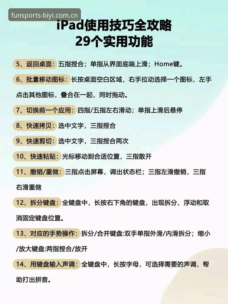 BSports必一是否有保障？新手必读的安全使用操作教程
