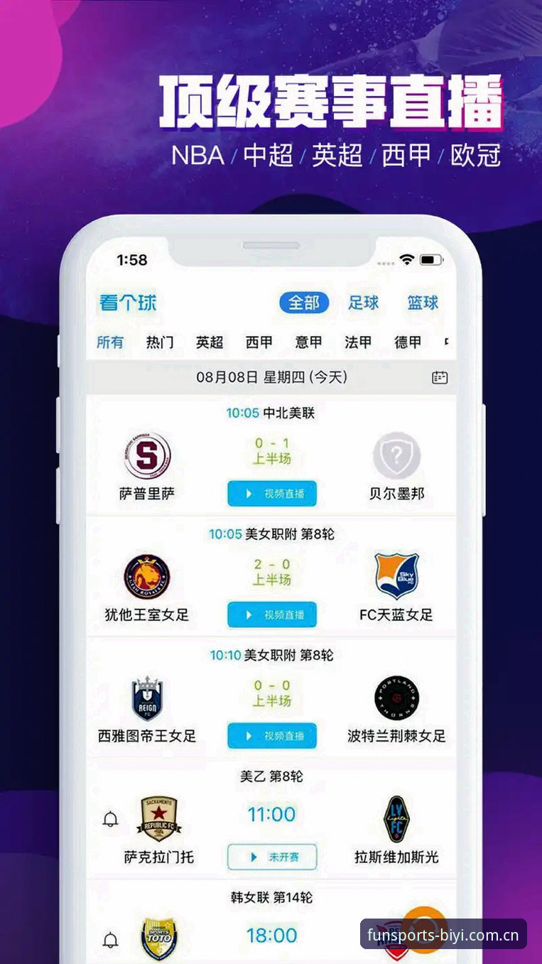 必一体育在线投注 BSports必一体育在线投注深度评测:从赛事直播到一键下注的创新体验